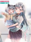 maigo-ni-natteita-youjo-wo-tasuketara-otonari-ni-sumu-bishoujo-ryuugakusei-ga-ie-ni-asobi-ni-kuru-you-ni-natta-ken-nitsuite-86392