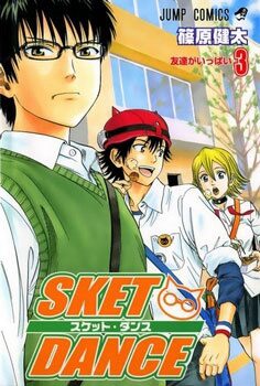 sket-dance-10946