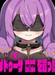 toi-da-mua-mot-no-le-medusa-85934