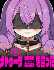 toi-da-mua-mot-no-le-medusa-85934