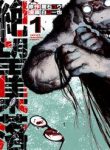 zetsubou-shuuraku-91283