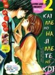 2-kaime-no-hajimete-no-koi-431213