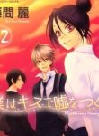 boku-wa-kisu-de-uso-wo-tsuku-anh-se-noi-doi-em-ve-mot-nu-hon-397894