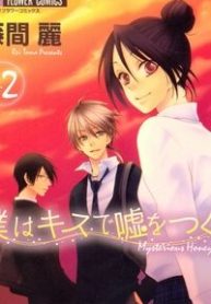 boku-wa-kisu-de-uso-wo-tsuku-anh-se-noi-doi-em-ve-mot-nu-hon-397894