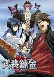 busou-renkin-403317