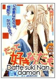 datte-suki-nan-damon-387856