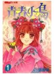 doa-hoa-yeu-kieu-382104