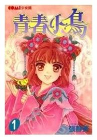 doa-hoa-yeu-kieu-382104