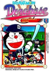 dorabase-doraemon-bong-chay-401987