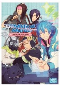 dramatical-murder-comics-anthology-398757