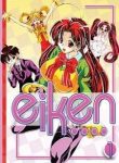 eiken-411899