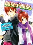 fujoshi-kanojo-407792