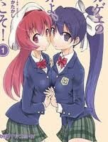 gyarugewe-no-sekai-yo-youkoso-406610