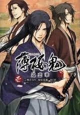 hakuouki-junrenka-424293