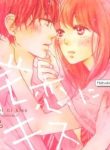 hatsukoi-ni-kiss-375562