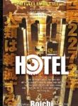 hotel-423566