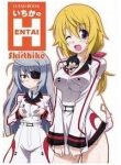 infinite-stratos-ichika-no-hentai-doujinshi-388721