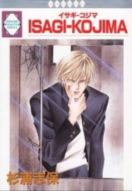 isagi-kojima-423969