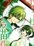 k9-jinja-no-mori-no-nora-neko-kun-409466