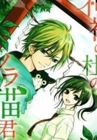 k9-jinja-no-mori-no-nora-neko-kun-409466