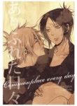 khr-doujinshi-commonplace-every-day-382666