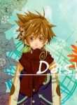 khr-doujinshi-daisy-384139