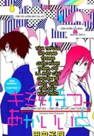 kimi-o-matsu-akaiito-421044