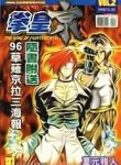 king-of-fighters-kyo-422531