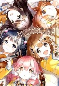 komori-quintet-376400