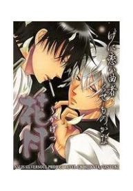 linh-hon-bac-dj-gintoki-x-hijikata-387982