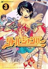 little-jumper-408337