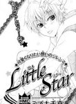 little-star-421994