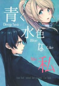 love-live-deep-sea-blue-like-me-367304