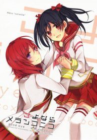 love-live-doujinshi-goodbye-melanconico-365927