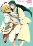 magi-astinenza-jafar-x-alibaba-364433