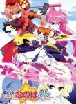 mahou-shoujo-lyrical-nanoha-as-421753