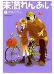 miman-renai-392718