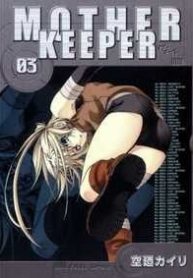 mother-keeper-362401