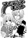 my-dear-cat-378740