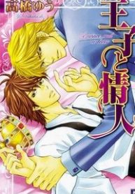 ouji-to-joujin-375738