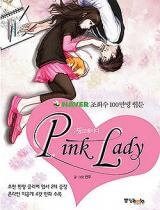 pink-lady-433911