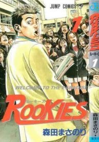 rookies-435253