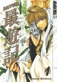 saiyuki-433440