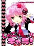 shugo-chara-430475