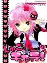 shugo-chara-430475