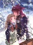 snow-of-the-spring-367746