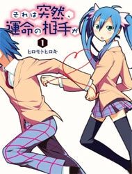 sore-wa-totsuzen-unmei-no-aite-ga-408078