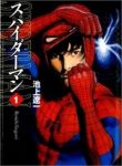 spider-man-the-manga-394152