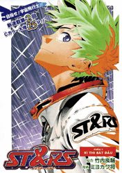 strs-386680