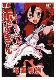 tokyo-red-riding-hood-412173